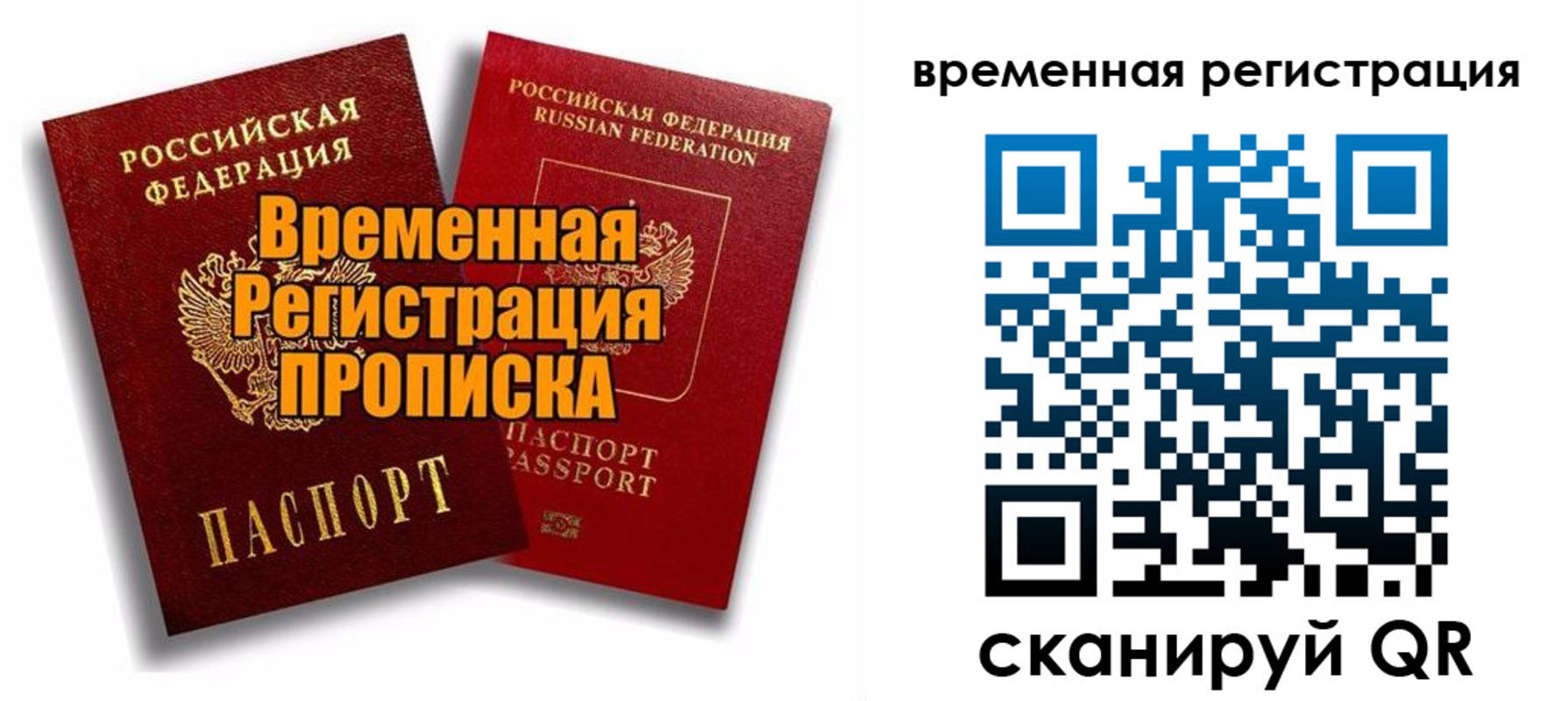 регистрация для дет. сада в Анжеро-Судженске