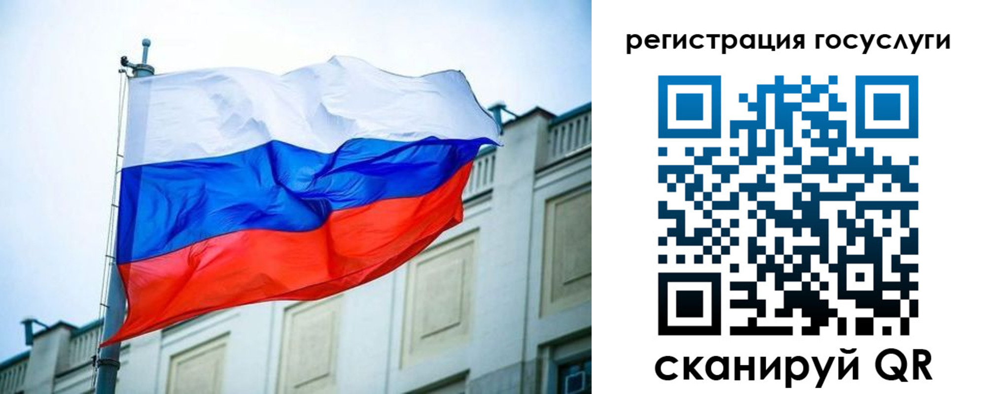 временная регистрация адрес в Анжеро-Судженске