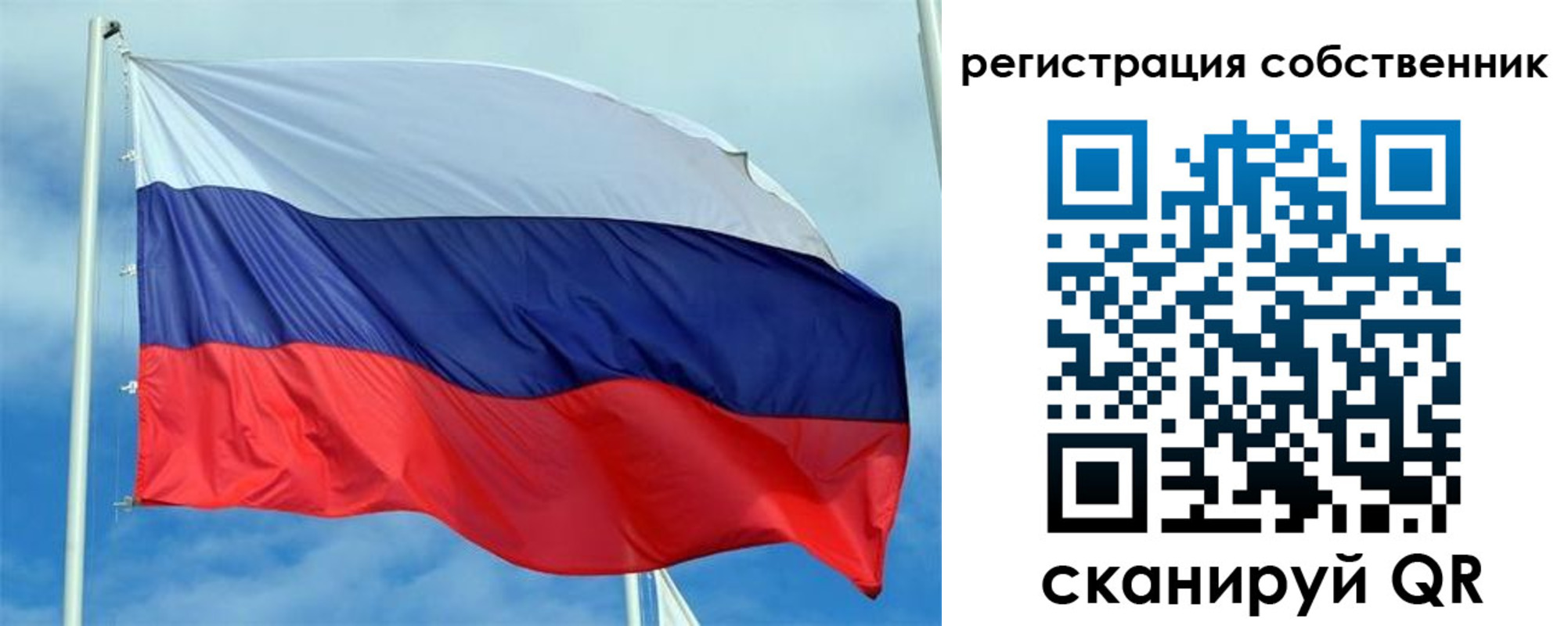 временная регистрация недорого в Анжеро-Судженске