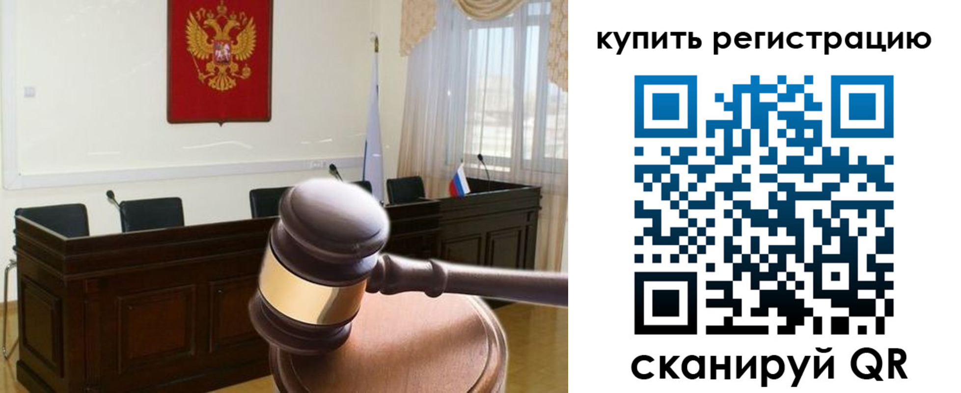 миграционный учет в Анжеро-Судженске