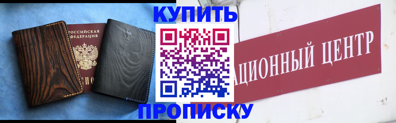 регистрация для школы в Анжеро-Судженске